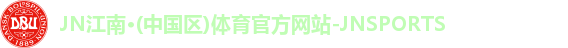 江南JNSport体育